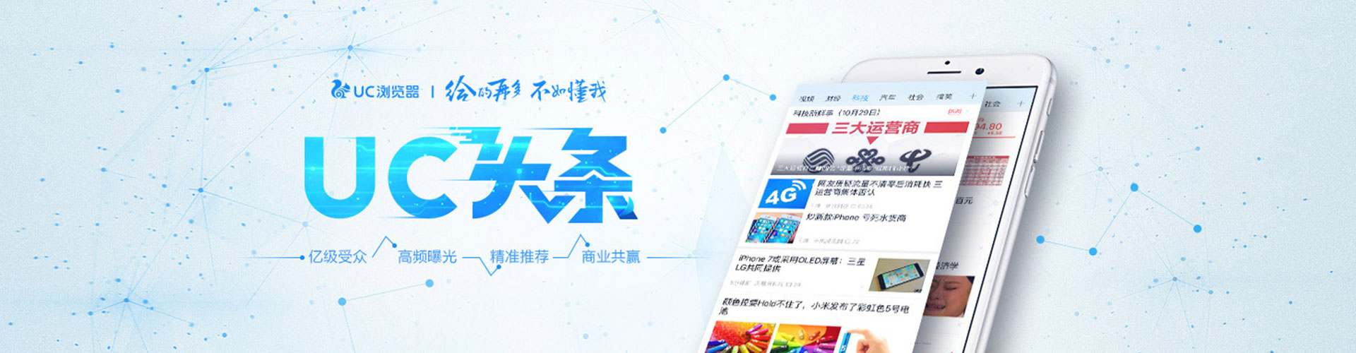 灵武信息流代理