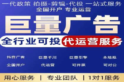 百度竞价个人账户成功案例：小预算大效果